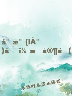 娛樂(lè)圈，我家開(kāi)的！